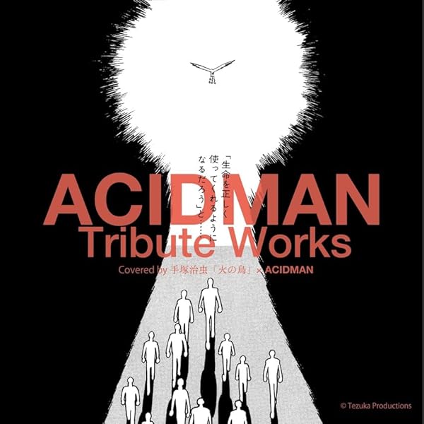 【超激レア】ACIDMAN アシッドマン デモテープ 超激レア】ACIDMAN アシッドマン デモテープ Amazon.co.jp